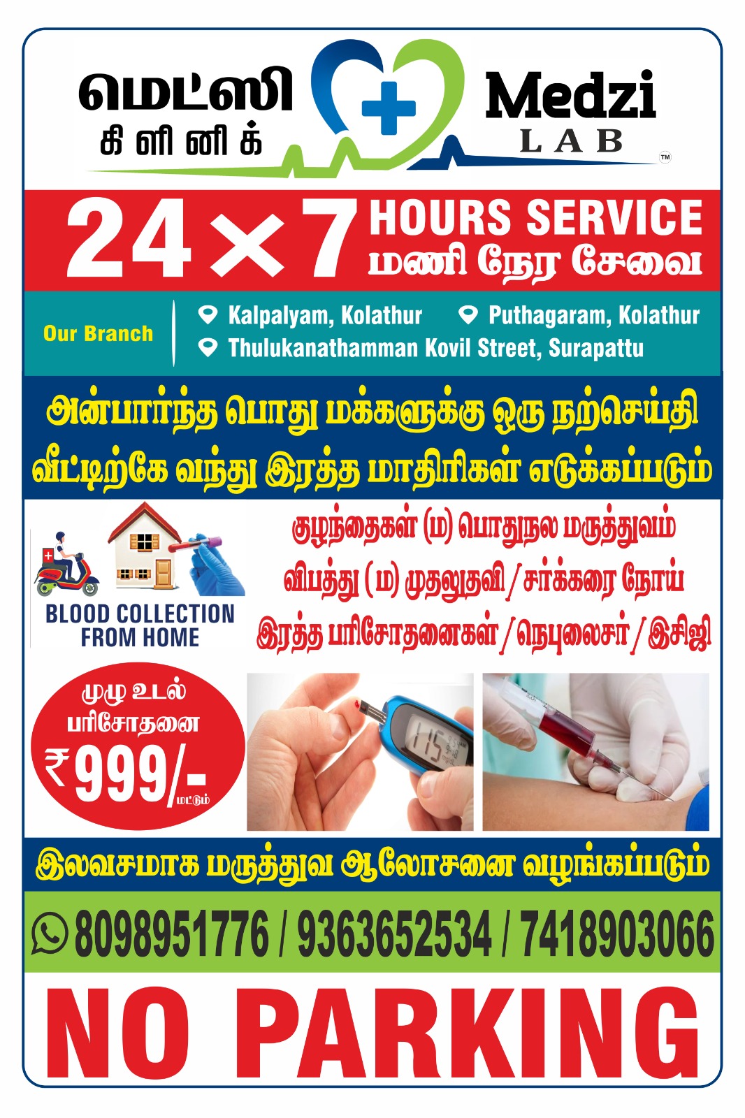 24×7 Hours Service — Medzi Lab